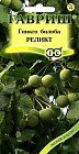 Семена. Гинкго билоба «Реликт» (2 штуки)
