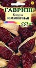 Семена. Кукуруза «Земляничная»