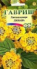 Семена. Лантана Камара «Любава», 0,1 г