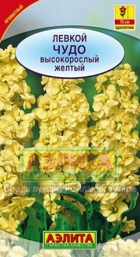 Семена. Левкой высокорослый «Чудо», желтый, 0,1 г