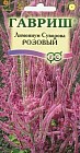 Семена. Лимониум «Суворова», розовый, 0,01 г