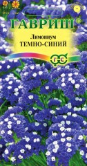 Семена. Лимониум темно-синий, 0,1 г
