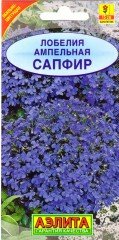 Семена. Лобелия «Сапфир»
