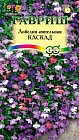 Семена. Лобелия ампельная «Каскад», 0,01 г