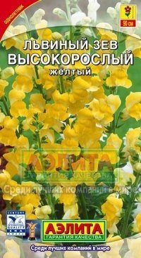 Семена. Львиный зев «Высокорослый»