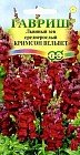 Семена. Львиный зев «Кримсон вельвет», 0,1 г