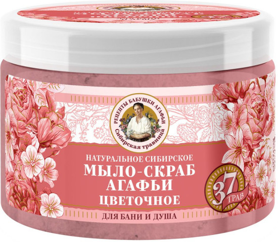 Мыло-скраб натуральное для бани и душа «Цветочное»