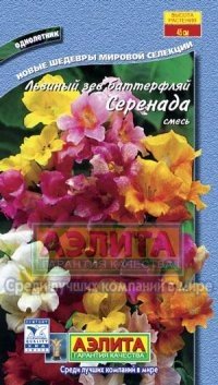 Семена. Львиный зев Баттерфляй «Серенада»