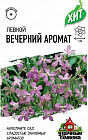 Семена. Левкой «Вечерний аромат», смесь 0,3 г