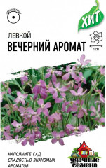 Левкой «Вечерний аромат», смесь 0,3 г