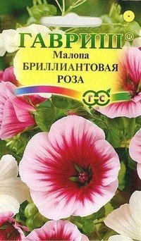 Семена. Малопа «Бриллиантовая роза», 0,1 г