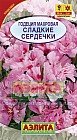 Семена. Годеция «Сладкие сердечки», 0,1 г