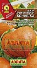 Семена. Тыква «Конфетка», крупноплодная, 2 г