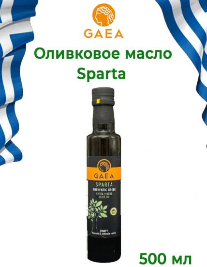 Оливковое нерафинированное масло Sparta Authentic Greek Extra Virgin