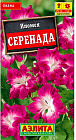 Семена. Ипомея «Махровая серенада», 0,21 г