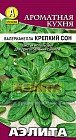 Семена. Валерианелла «Крепкий сон», 0.2 г