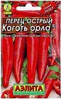Семена. Перец острый «Коготь орла», 0,2 г