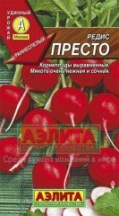 Семена. Редис «Престо», 2 г