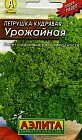 Семена. Петрушка кудрявая «Урожайная», 2 г
