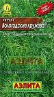 Семена. Укроп «Вологодские кружева», 1 г