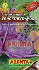 Семена. Капуста кольраби «Венская голубая», 1 г