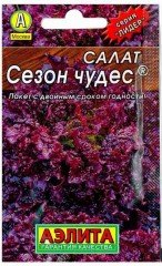 Семена. Салат «Сезон чудес», 0.5 г