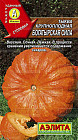 Семена. Тыква крупноплодная «Богатырская сила», 1 г