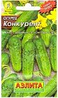 Семена. Огурец «Конкурент», 0.5 г