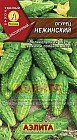 Семена. Огурец «Нежинский», 0.5 г