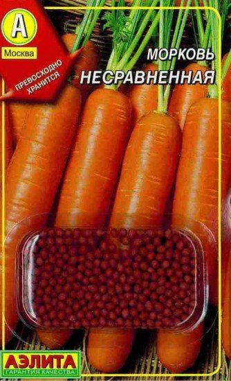 Семена. Морковь «Несравненная», 300 шт