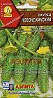 Семена. Огурец «Новонежинский», 1 г