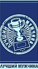 Полотенце махровое пестротканое «Man Prize» (ДМ-люкс, 50х90)