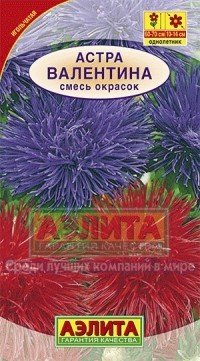 Семена. Астра «Валентина», смесь, 0,3 г