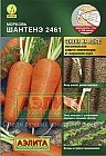 Семена. Морковь «Шантенэ 2461», 8 м
