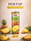 ананас