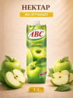 яблоко