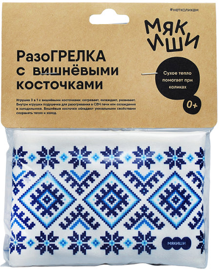 Игрушка-разогрелка с вишнёвыми косточками «Синий орнамент»