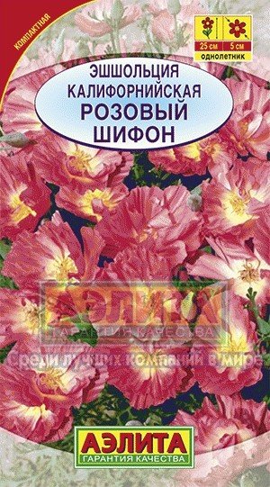 Семена. Эшшольция Калифорнйская «Розовый шифон | Однолетние цветы (Аэлита) | Аэлита