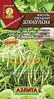 Семена. Фасоль «Зеленоглазка», 5 г
