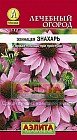 Семена. Эхинацея «Знахарь», 0.3 г