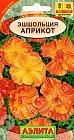 Семена. Эшшольция «Априкот»