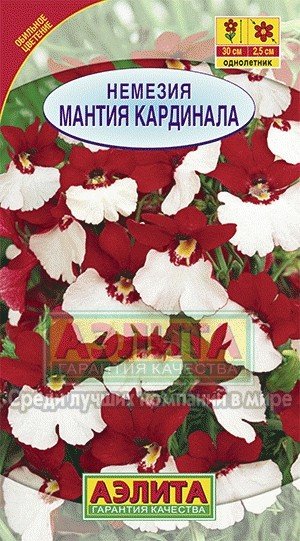 Семена. Немезия «Мантия кардинала»
