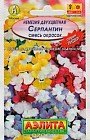 Семена. Немезия «Серпантин», смесь, 0,1 г