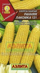 Семена. Кукуруза сахарная «Ранняя лакомка 121», 7 г