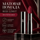 1923 Wine Red