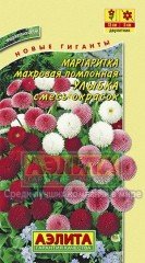 Семена. Маргаритка помпонная «Улыбка», смесь