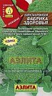Семена. Капуста брокколи «Фабрика здоровья», 0.3 г