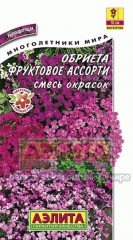 Семена. Обриета «Фруктовое ассорти», смесь