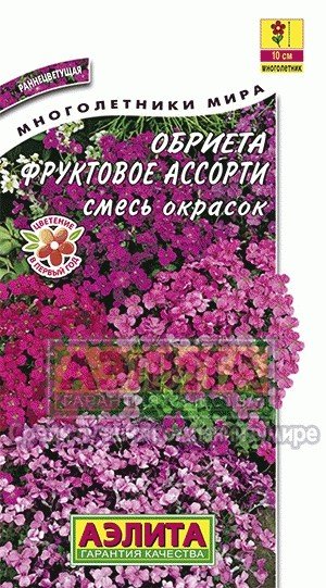 Семена. Обриета «Фруктовое ассорти», смесь