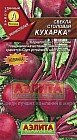 Семена. Свекла «Кухарка», 3 г